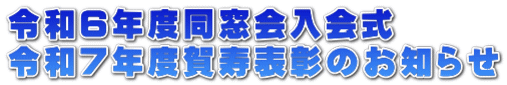 ߘaUNx ߘaVNx\̂m点